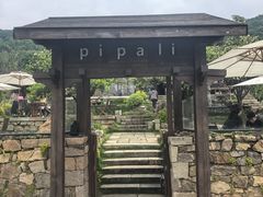 -南北湖风景区
