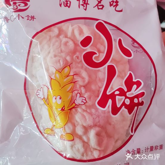 老吴家烧烤(柳泉路店)