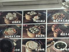 -晓友烧麦(光华村店)