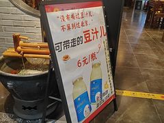 -真地道京味府·鲜橙烤鸭·北京菜(朝外大街东大桥店)