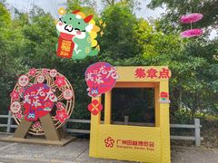 -广州市白云山风景名胜区