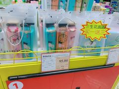 -华联商厦(火车站店)