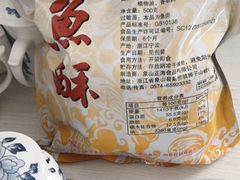 -麦当劳(新闸路店)