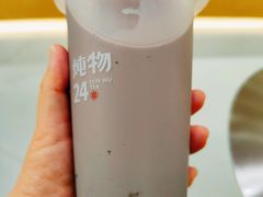 -炖物24章·顺时轻养茶(杭州大厦店)