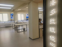 -潘多拉眼镜·蔡司依视路明月(潘家园店)