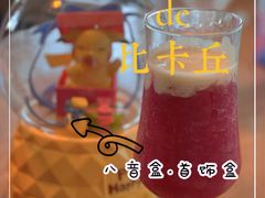 -必胜客(大悦城店)