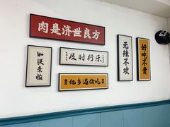 -小城牛事·鲜牛肉火锅(万达店)