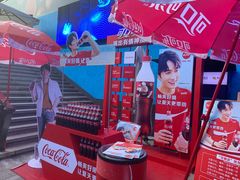 -盒马鲜生(杭州运河上街店)