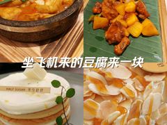 -米店·云南菜(南门店)