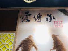 -赵记传承(广州越秀五羊新城店)