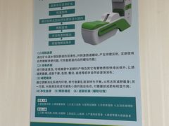 -广州仁爱天河医院