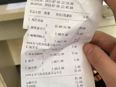 账单-嘎嘎鸭脑壳(金沙店)