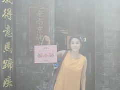 -桃源村(老门东店)