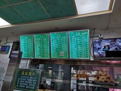 -老磁器口豆汁店(天坛店)