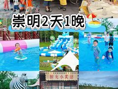 -上海崇明金茂凯悦酒店