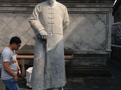 -王家大院