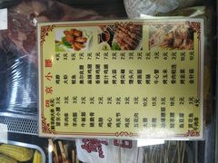 菜单-老诚一锅羊蝎子(垡头店)