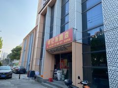 -祥记汤圆(东宝兴路店)