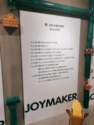 -嘉悦宴会设计