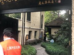 -上海蔡元培故居陈列馆