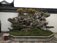 -檀园
