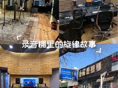 -韩宫录音棚(新街口店)