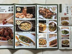 菜单-绿茶餐厅(乐峰广场店)