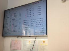 -朱洪元苏式面馆(绿宝广场店)