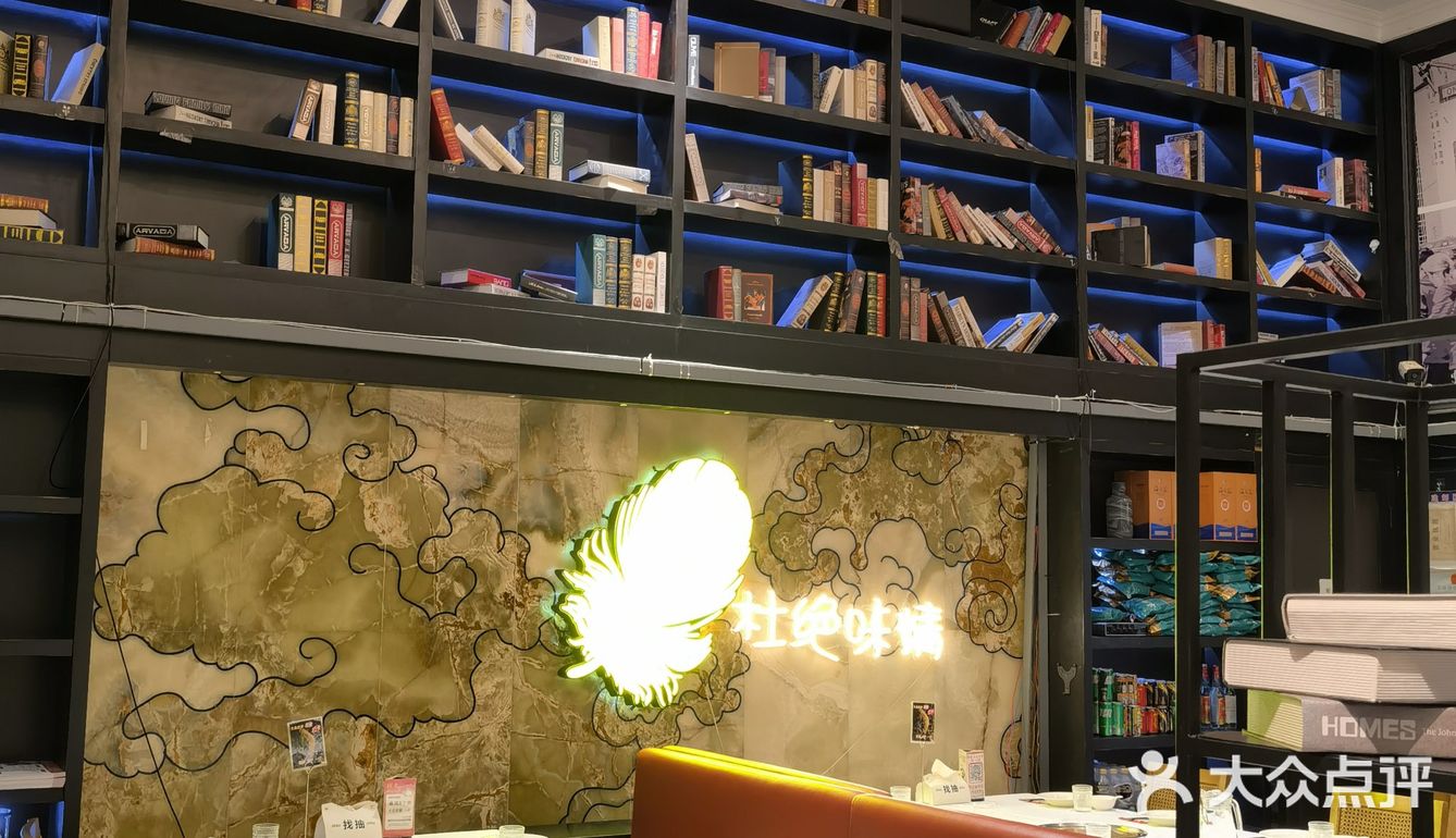 打边炉是火锅吗？