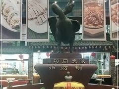 -鹅城