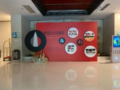 -听松楼·花园酒店·自助餐厅(红梅公园店)