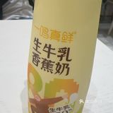 【马站镇必尝】一鸣真鲜奶吧：新鲜又美味！