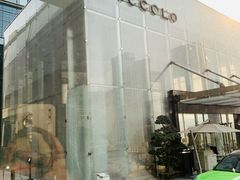 -成都尼依格罗酒店