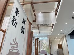-小满手工粉(上海品尊国际店)