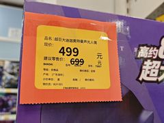 -TOYSRUS玩具反斗城(深圳万象城店)