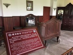 -蒋氏故居
