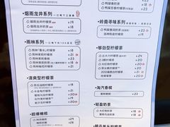 -丘大叔柠檬茶(来福士广场分店)