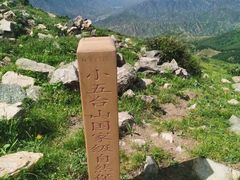 -灵山