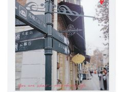 -四川省成都市彭州市白鹿镇