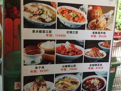 菜单-窄巷子陕菜馆·地道陕西菜(粉巷店)