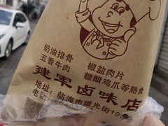 -建军奶油排骨