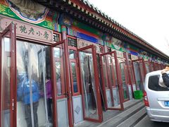-李小老烧饼(常营民族家园店)