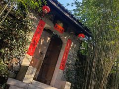 -三特浪口温泉精品酒店