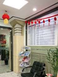 点击看大图 -痘博士广州·全国连锁祛痘机构