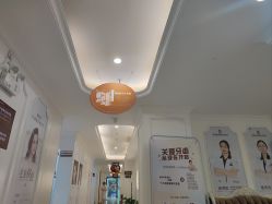 -顺德壹加壹美容医院