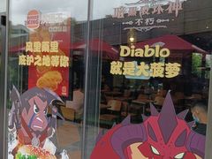 -汉堡王(徐汇绿地缤纷店)