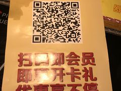 -椒行天下干锅牛蛙·(万宝店)