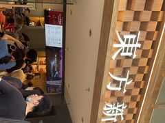 -霸王茶姬(正佳广场店)