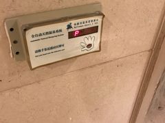 -北京瑞麟湾温泉度假酒店