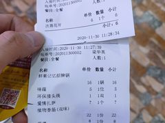 -一叶一世界·素食餐厅(锦华万达店)